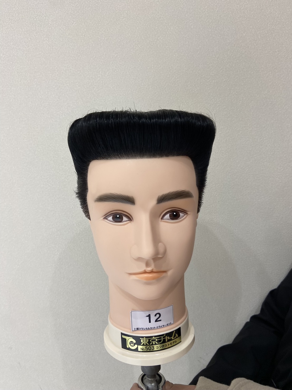 木村諒大が2023年三多摩フェスタ・2部クラシカルセットで敢闘賞を受賞したスタイルの正面写真