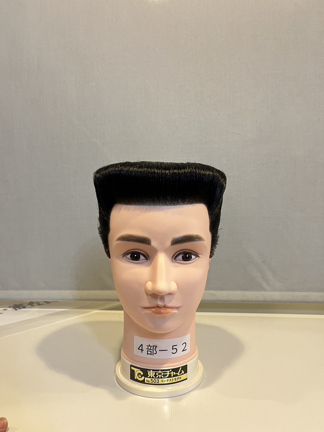 木村諒大が2023年THDCコンクール・4部ジュニアクラシカルヘアで準優勝したスタイルの正面写真