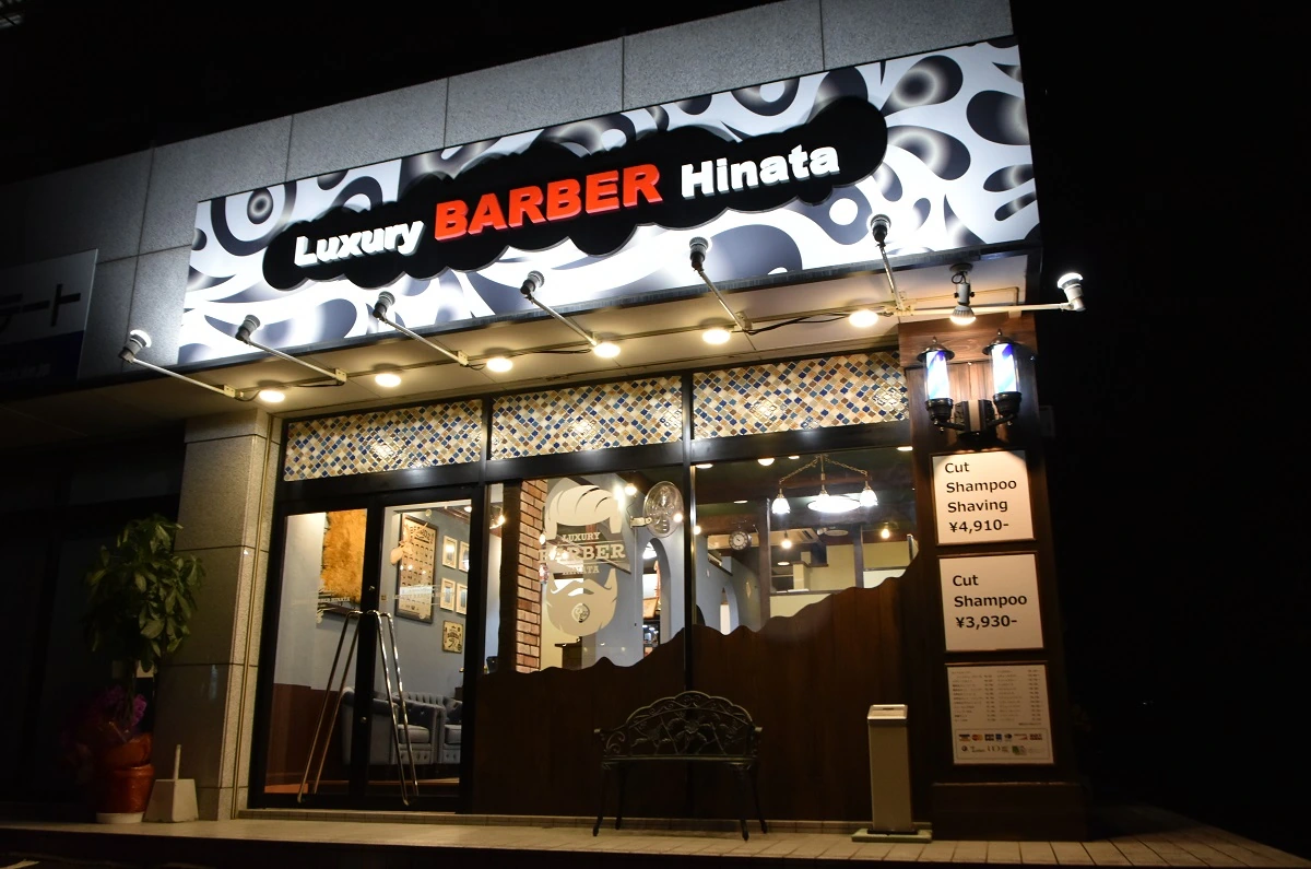 Hinataの店舗写真