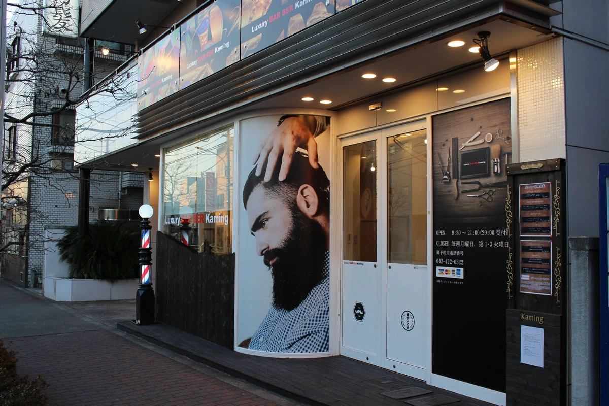 保谷駅前店の店舗写真