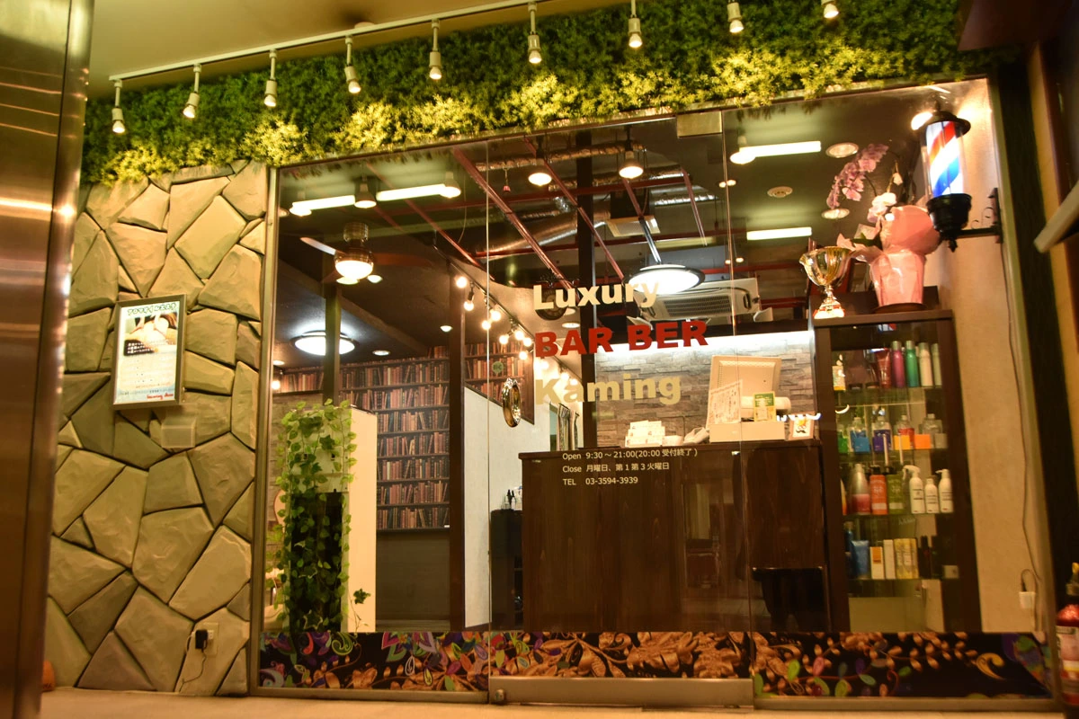 武蔵関店の店舗写真