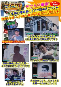 笑ってこらえて
